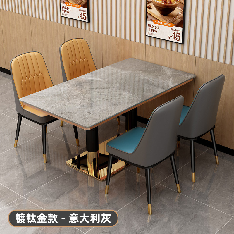 定制岩板餐桌酒店桌子快餐桌奶茶店桌椅餐厅食堂加厚稳固桌椅组合