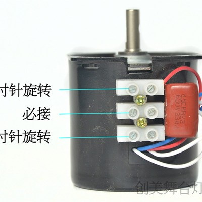 正科玻璃球马达大功率同步电机反射反光球镜面球永磁同步齿轮旋转