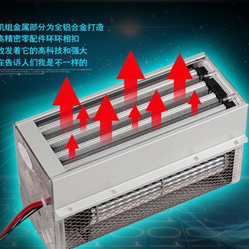 超导浴霸暖风机陶瓷PTC发热块浴室取暖器加热片发热模块配件