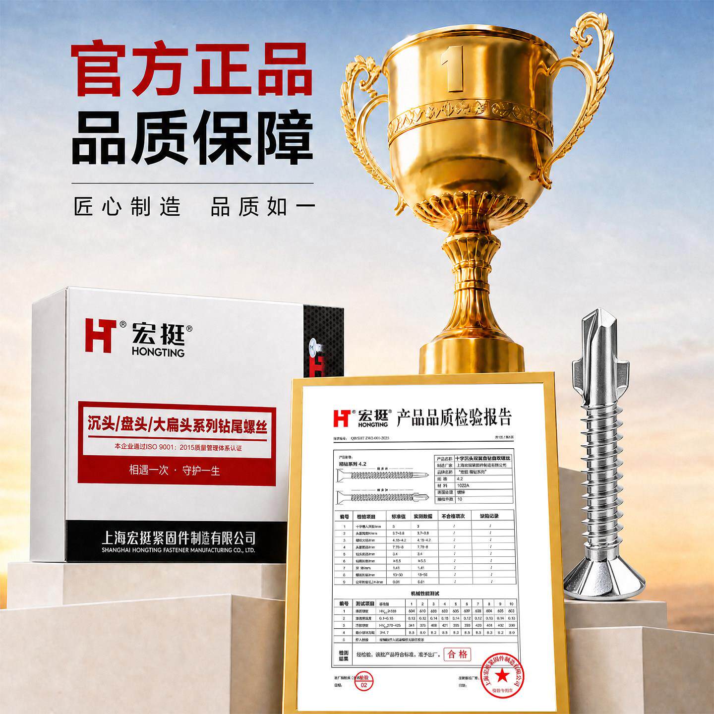 双宏挺4.2*25翅刮削钻尾螺丝带翼自自钻高泥强度燕尾硅酸钙板攻水