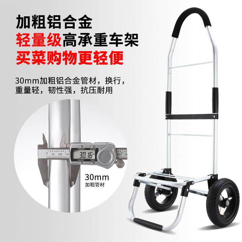 可携式购物爬楼梯菜车小车拉车家用可叠轻折便手买拉杆bdc3推老人