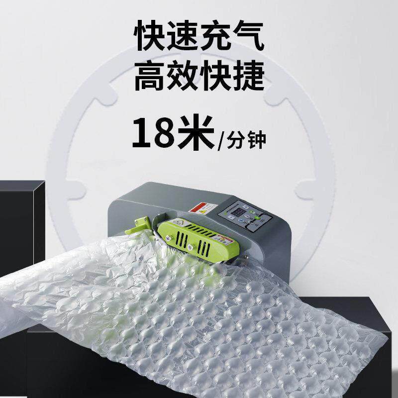 多功能充气机气泡袋气充设备葫芦膜气WAZ泡枕充气填袋充气充机机