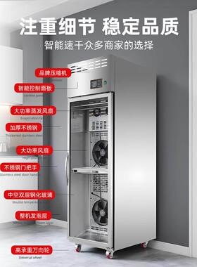 智能晾鸭柜胚商用烧鹅烧晾腊干机胚烤鸭风干保鲜烘RLB-FG12除湿晾