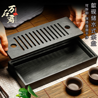 万石君/歙砚水波纹茶托砚原石砚台多功能储水式茶盘长方形迷你茶