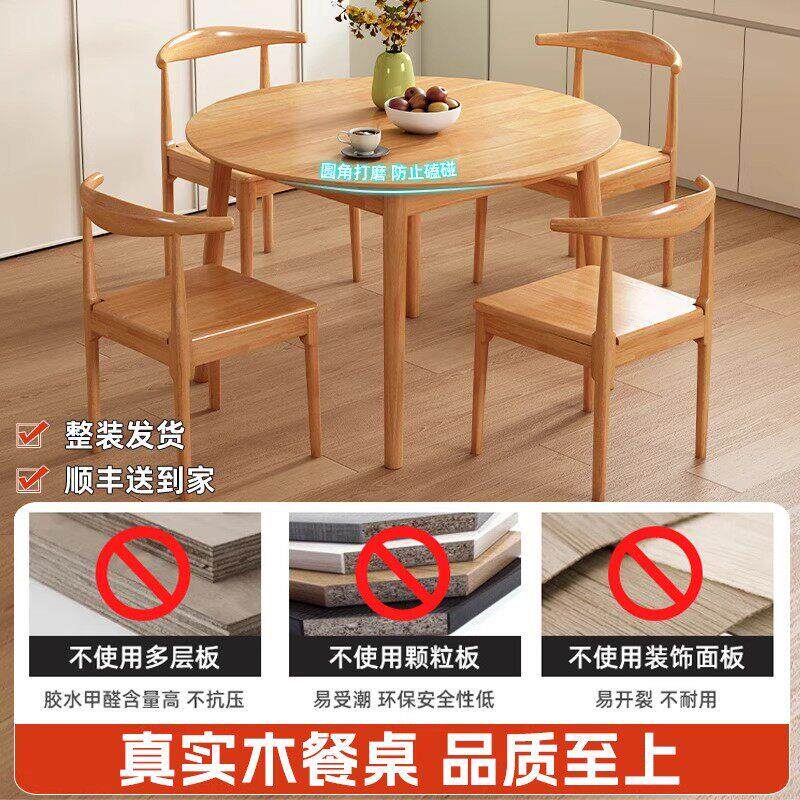 闲全实木圆桌家用小户型桌椅组合洽接待茶几谈休025现代简约圆形