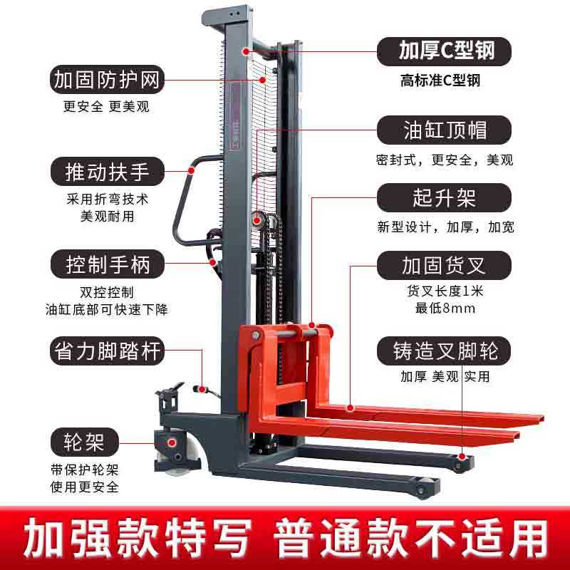 颉鹰手动液压叉车3吨堆高车小型加长臂升降搬运车2吨地牛装卸推车