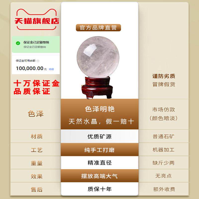 天家然白水6988晶球摆件办公乔迁开业司送礼居关装饰玄摆设工艺礼
