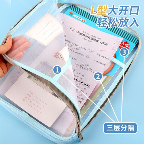 定制L型科目分类透明文件袋拉链网纱中小学生手提作业补习收纳袋