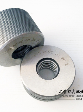 美制梯形左牙环规环1规止塞规规螺纹高精度通1/4-4ACME-LH量规牙