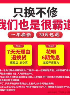 桔米奶茶封机口手压商用杯豆M19浆饮料纸杯塑料杯数计数显手动封