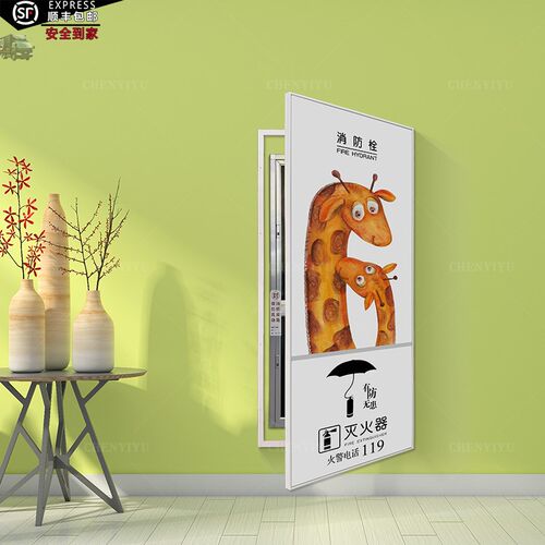 北欧儿童卡通消防栓大尺寸遮挡挂画水电井卡通动物装饰画消火栓箱
