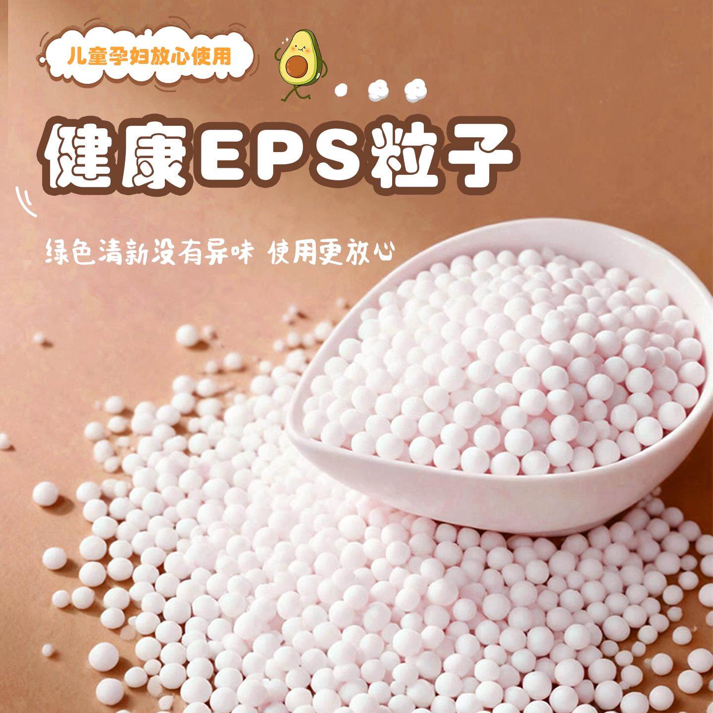 牛油果家休用椅阅读阳台单人座牛油果沙椅可爱沙发卡闲通儿童宝懒