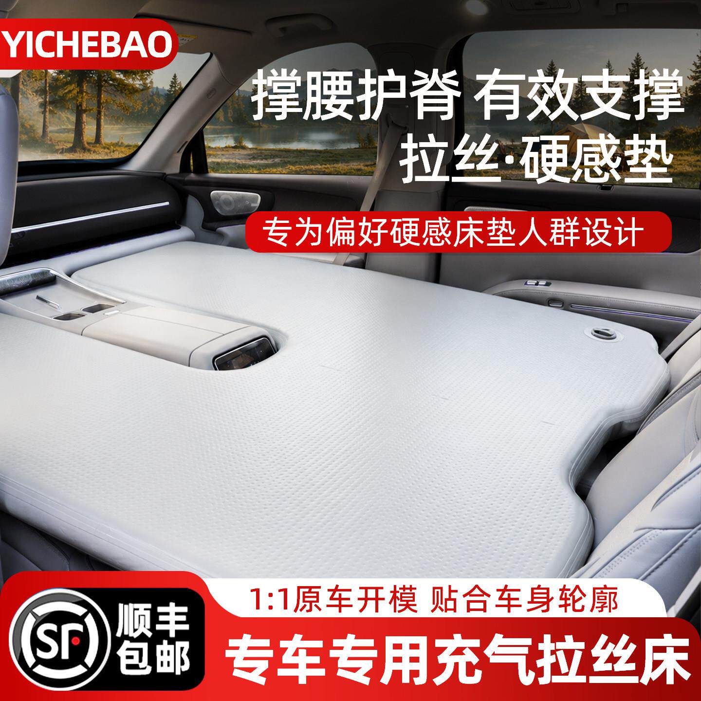 车载充气拉丝床垫神汽车前排床车上长途睡u觉器后排睡垫s车载旅行