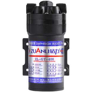 钻力净水器水泵家用直饮增压电机配件纯水机通用抽水RO自吸泵24V