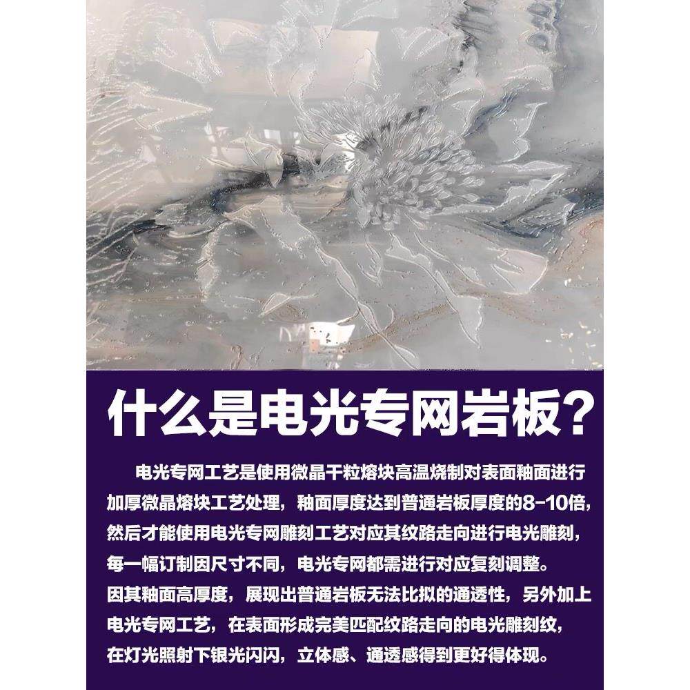 新款覆式挑空挑高别墅自建房客厅沙发电光岩板中式电视背景墙玄关