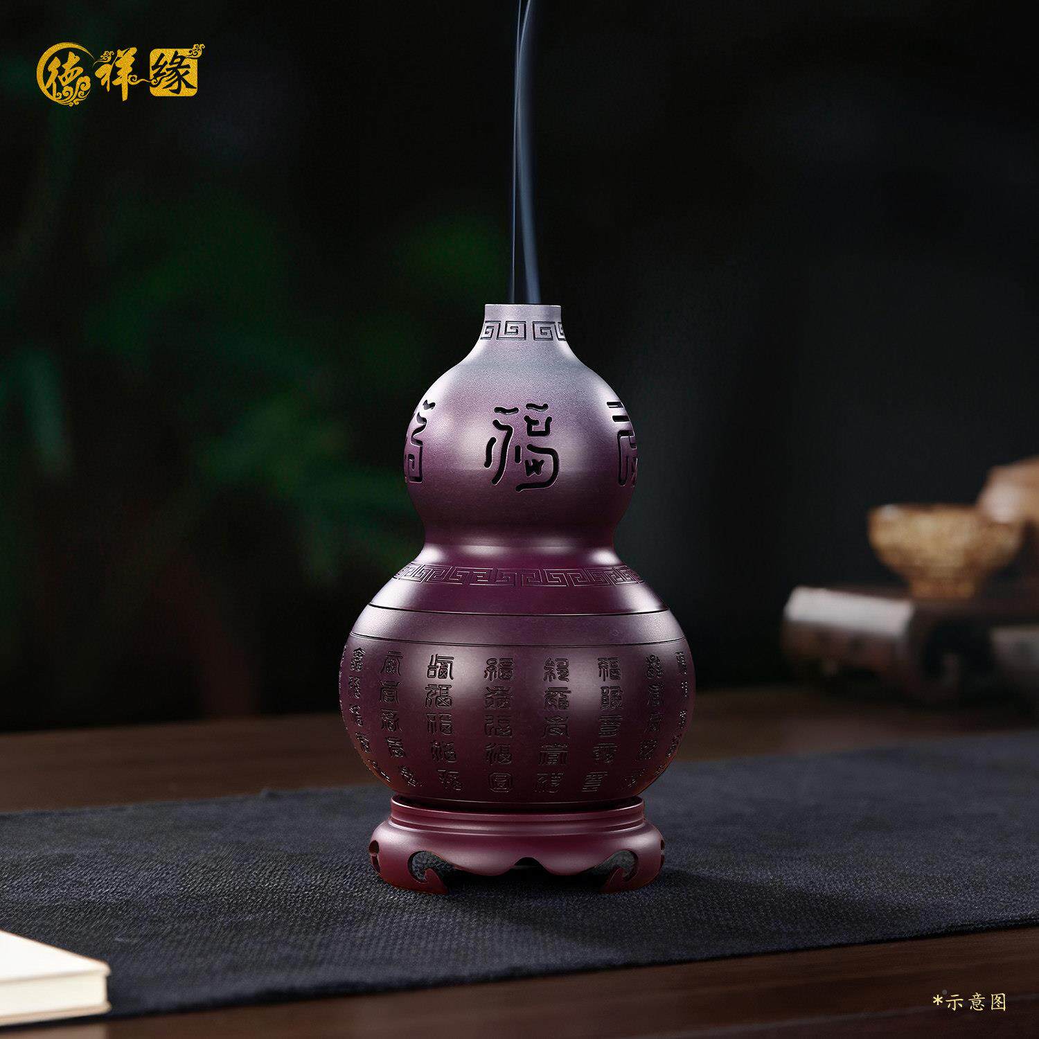 德缘中式福百葫芦铜香炉家用室内香薰檀香沉香茶03010094道香道炉