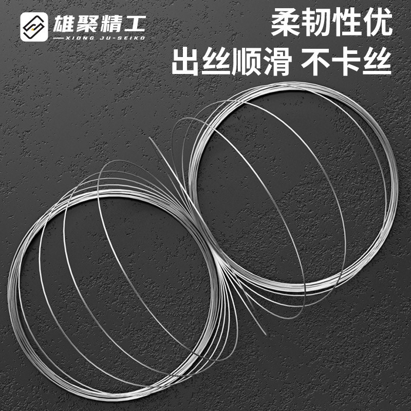 激光焊机用不锈钢201/304/308激光焊丝实心铁丝/铝合金激光铜焊丝