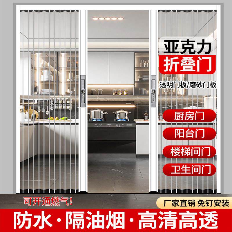 压克力折叠门隔门厨房开燃推气卧室浴室简易拉隐形门压克力折孔免