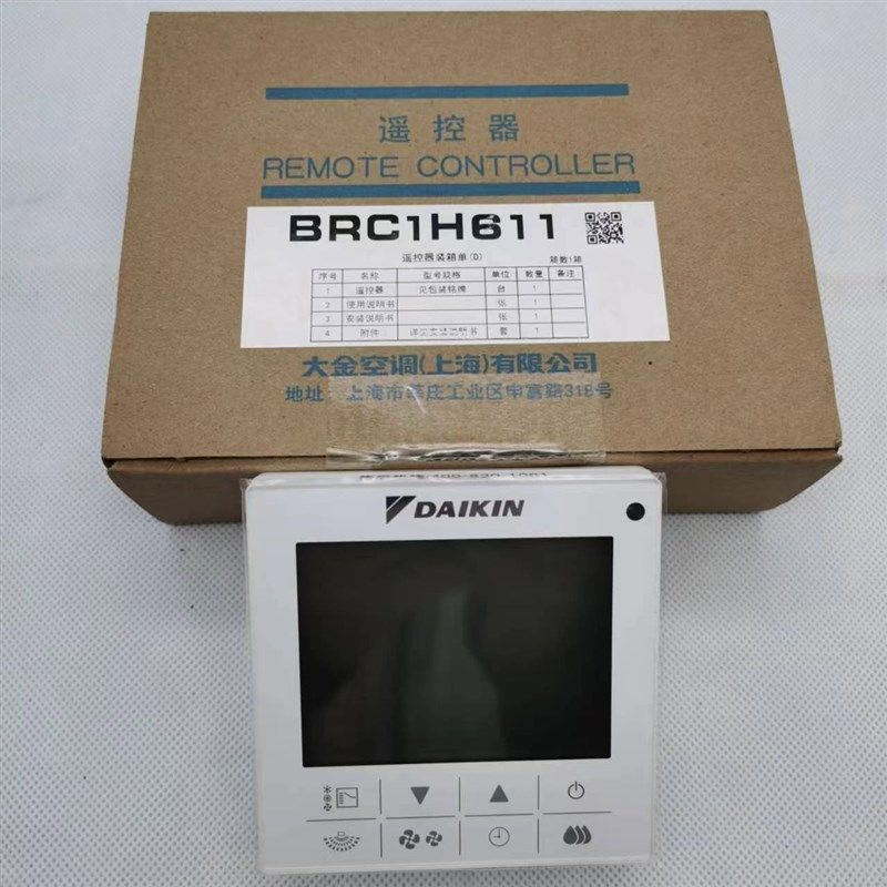 大金线控器BRC1E631中央空调风管机多联机E641控制面板H611