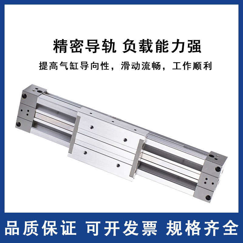 MY1C机械式无杆气缸MY1C16/20/25/32-100-200-300-400-500-600