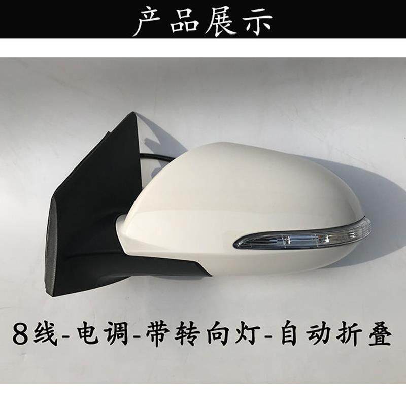 适用于宝骏310W后视镜总成 三线六线八线折叠低配高配倒车镜总成