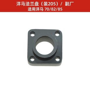 洋马收割机配件85输送小滚筒法兰盘880铸铁205轴承座全铝原厂1180