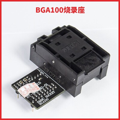 BGA100烧录座 汽车导航音响EMMC 离线存储器弹跳座 适配器翻盖座
