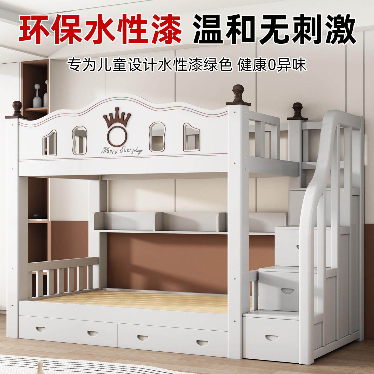 实木加厚济型上上下床双层床高低童床经双人子QBX-2508儿母床成人
