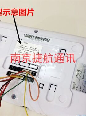 WRT慧锐通可视对讲挂架 门铃挂板WUZS-212CS43挂架背板底座支架