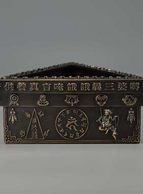 铜香炉护摩火供咒轮纸调准炉炉敬爱息佛炉咒提具灾增益炉炉用品伏