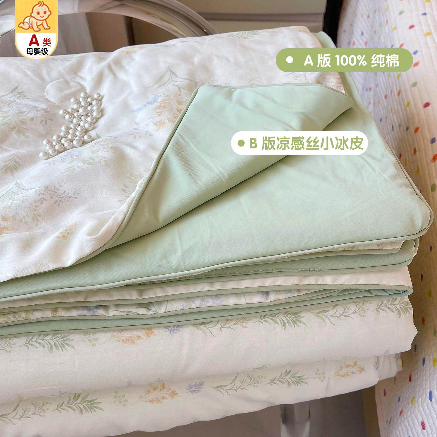 2026新被款夏季纯棉UQA小冰皮单双人空被子凉感夏凉调丝被可机洗