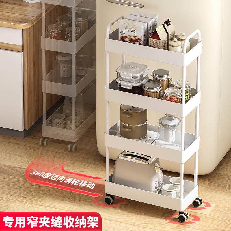 碳钢金属窄边厨房夹缝物储置物架13cm卧室架缝隙收纳冰箱侧小推车