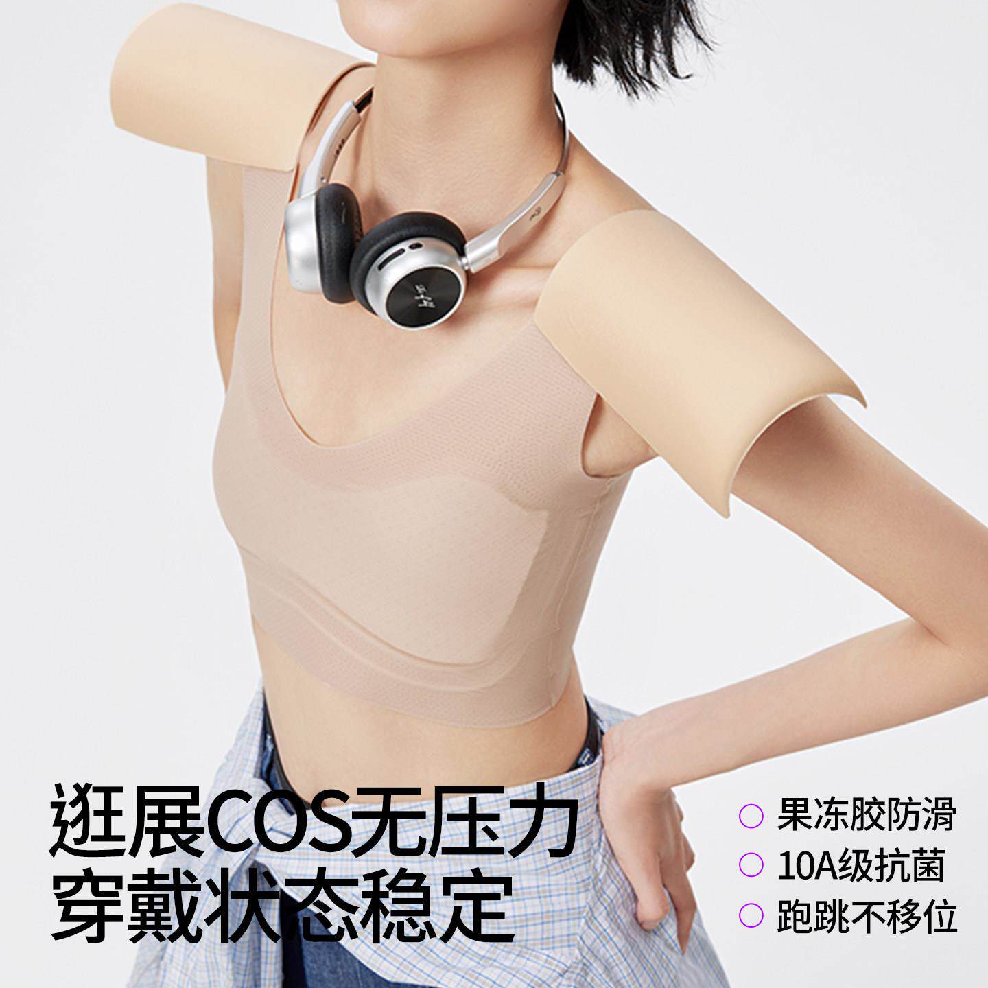 酷克儿升级衣版深V垫肩束6003胸内超平防凸点果冻条神不移器位cos