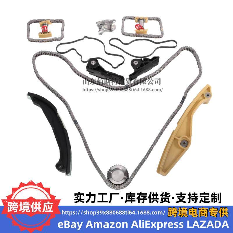 正时链条套件13件套 AT4Z-6B274-A,电子元器件市场,其它元器件,淘宝优惠券,粉丝福利购,淘宝优惠卷