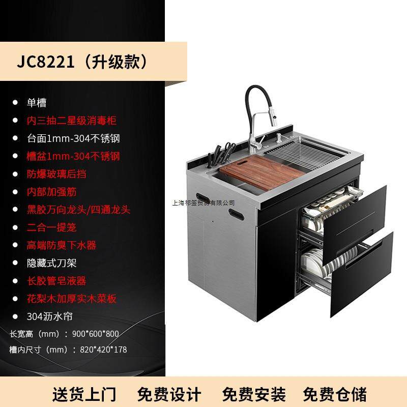 不锈钢集成水槽一体柜厨房304拉丝小户型大储物柜 洗碗机旧厨改造