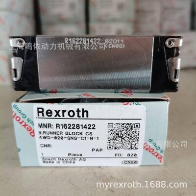 R162281422/力士乐滑块Rexroth滑块/力士乐线性导轨/滚珠四方形