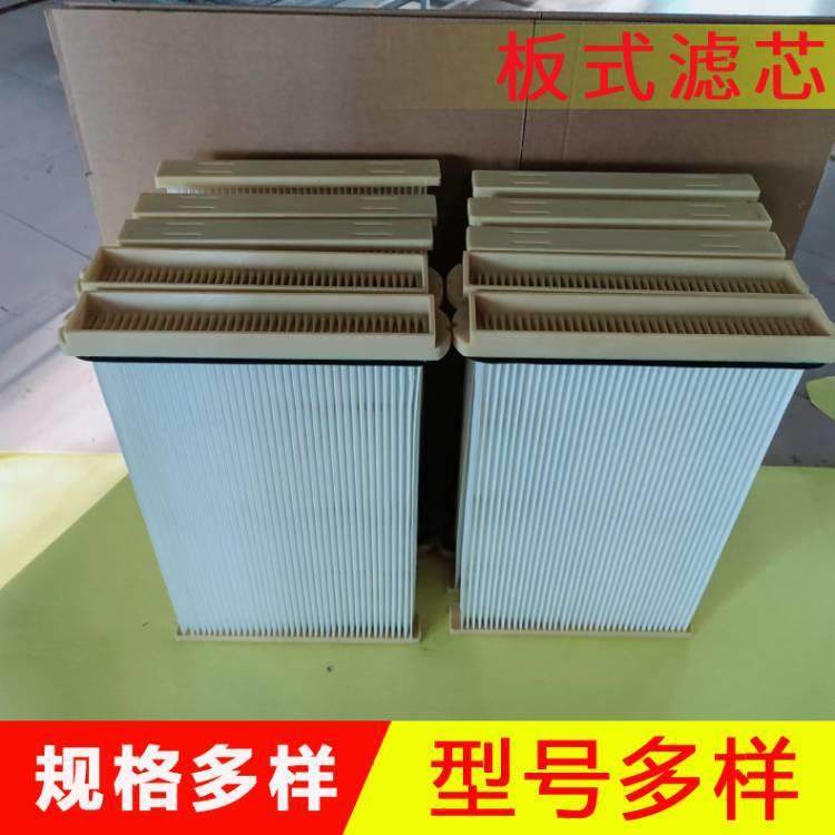 覆膜板式除尘滤芯420*660 除尘过滤板,电子元器件市场,其它元器件,淘宝优惠券,粉丝福利购,淘宝优惠卷