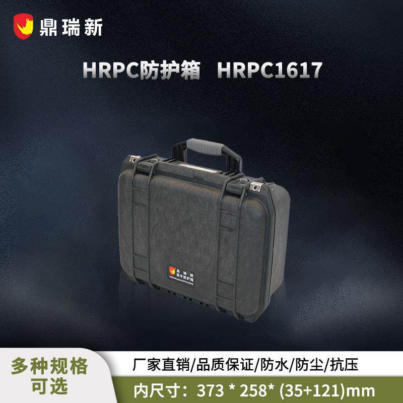 犀牛手提安全防护箱摄影器材防潮抗摔保护箱可固定面板配件箱厚款,鲜花速递/花卉仿真/绿植园艺,割草机/草坪机,淘宝优惠券,粉丝福利购,淘宝优惠卷