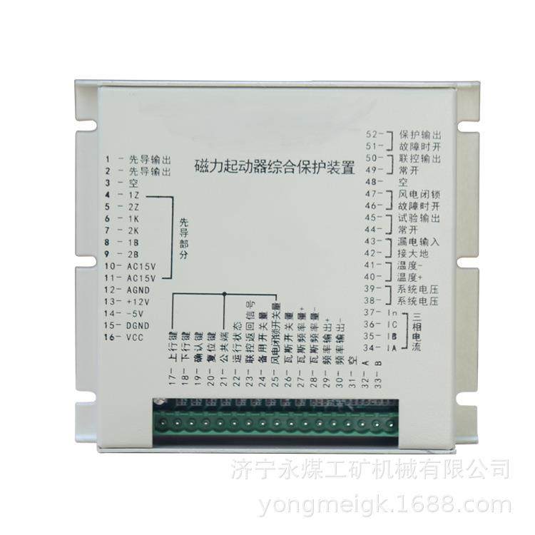 ZKJB-Q1磁力起动器综合保护装置 矿用保护器,鲜花速递/花卉仿真/绿植园艺,割草机/草坪机,淘宝优惠券,粉丝福利购,淘宝优惠卷