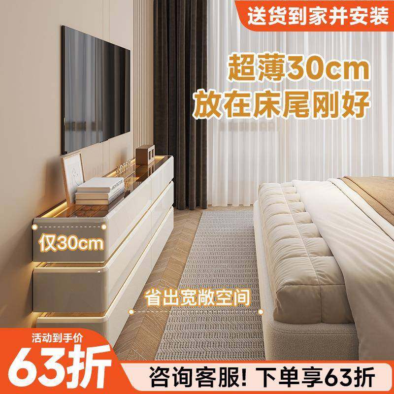 2025新款卧室电视柜高款轻奢高级感斗柜超薄小户型主卧置物小窄柜,鲜花速递/花卉仿真/绿植园艺,割草机/草坪机,淘宝优惠券,粉丝福利购,淘宝优惠卷