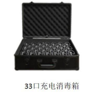 33口充电大型消毒箱消毒充电收纳一体化,鲜花速递/花卉仿真/绿植园艺,割草机/草坪机,淘宝优惠券,粉丝福利购,淘宝优惠卷