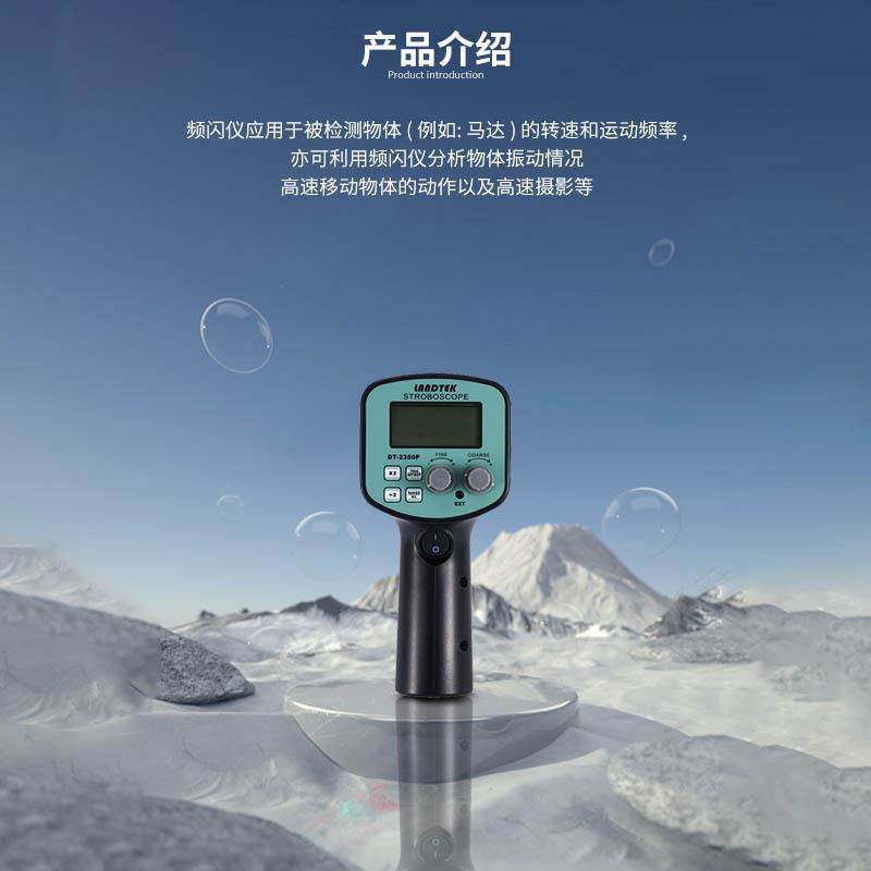 兰泰DT2350PA频闪仪频闪仪频闪静像仪DT2350EP频闪转速表,鲜花速递/花卉仿真/绿植园艺,割草机/草坪机,淘宝优惠券,粉丝福利购,淘宝优惠卷