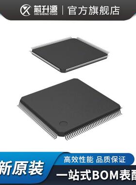 现货STM32F429IIH6 嵌入式 单片机 微控制器 LQFP-48