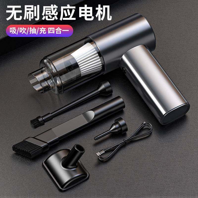新款车载吸尘器大吸力无刷电机手持式无线小型吸尘器家用吹吸一体,鲜花速递/花卉仿真/绿植园艺,割草机/草坪机,淘宝优惠券,粉丝福利购,淘宝优惠卷