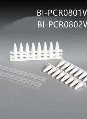 0.1ml白色PCR 8联管&8联光学盖，Bio-rad款,125条/盒