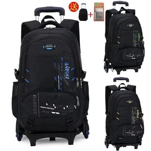 超轻拉杆揹包手提拉杆两用包超轻拉杆书包可背可拉旅行包大容量