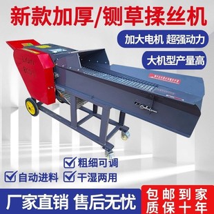 新款铡草机揉丝机家用切草机牛羊铡草机玉米秸秆粉碎机打草碎草机