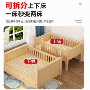 全实木床上下床双层床儿童床两层多功能衣柜上下铺子床带床高低母