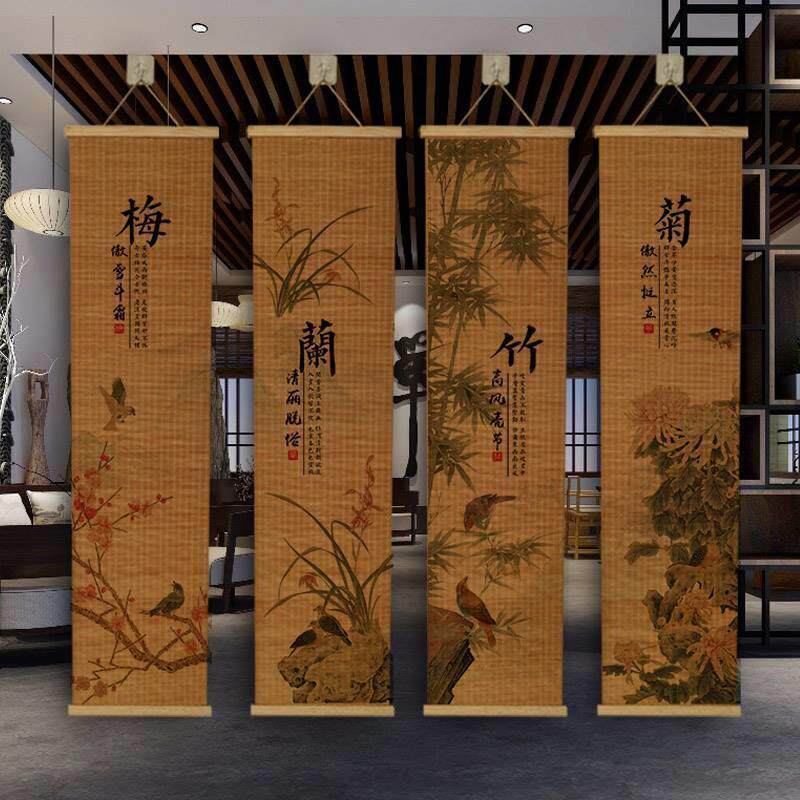 新中式梅兰竹菊组合竹帘挂画挂画卷帘兰花背景竹装饰画梅花菊花竹