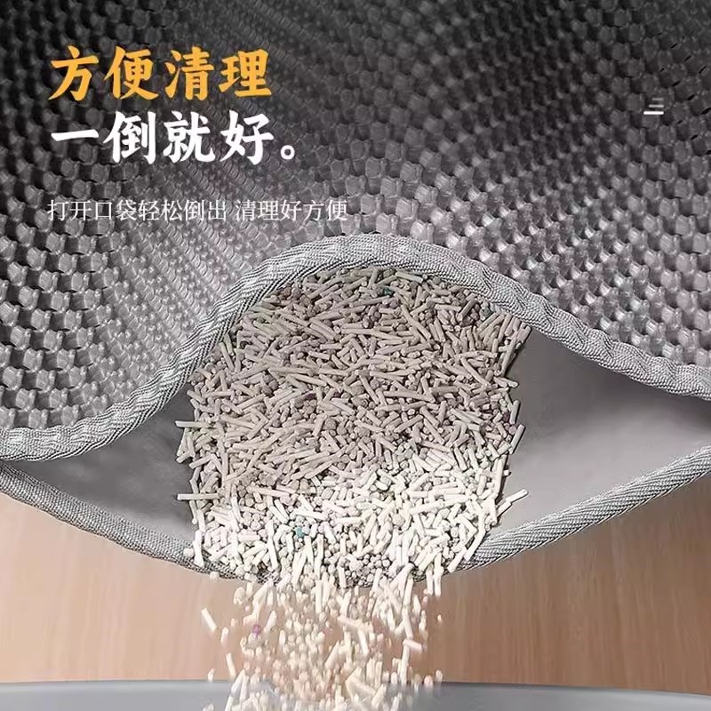 猫砂垫双层超大防带出猫砂盆垫子过滤防外溅控砂垫猫脚垫猫咪用品